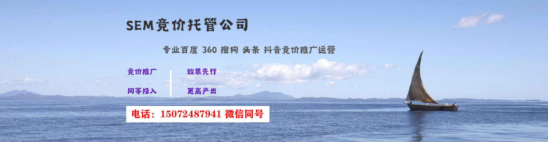 咸丰信息流平台